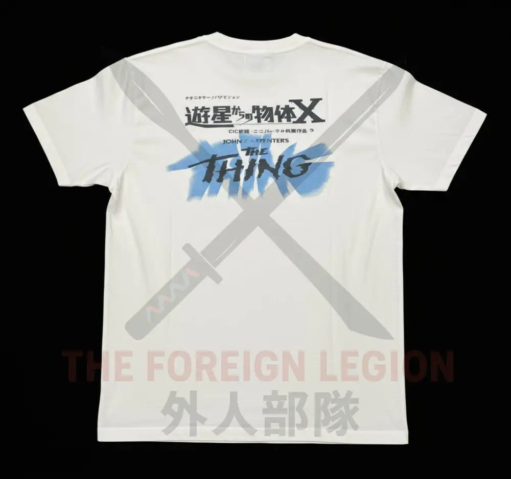 The Thing: 遊星からの物体X Clothing